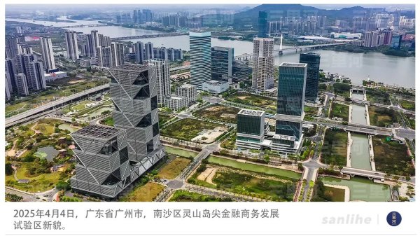 股市配资官网网址 南沙再获政策“大礼包” 打造金融对外开放高地