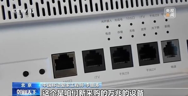 正规实盘配资十大平台 网速比现在快10倍！它 来了